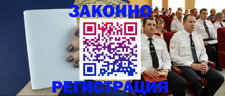 регистрация для школы в Алексине