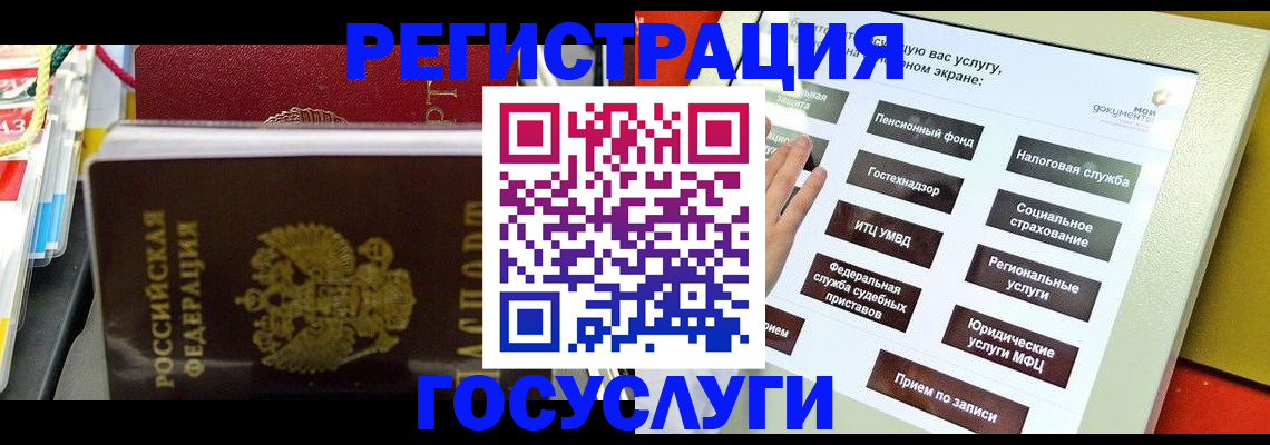 временная регистрация поиск в Алексине