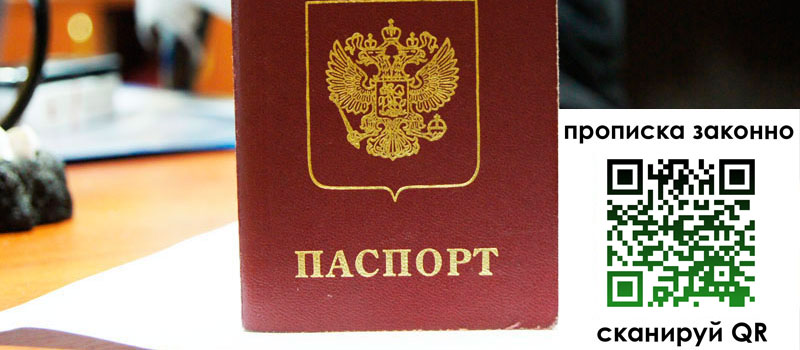 в Алексине height= регистрация в Алексине
